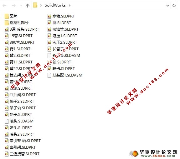 ʽҩ(ũҵе)(CADͼ,SolidWorksά)