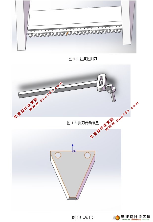 ջ(ũҵе)(CADͼ,SolidWorksά)