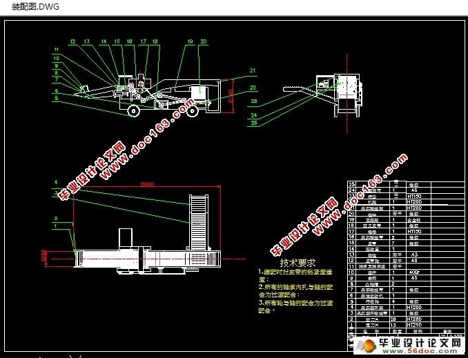 ջ(ũҵе)(CADͼ,SolidWorksά)