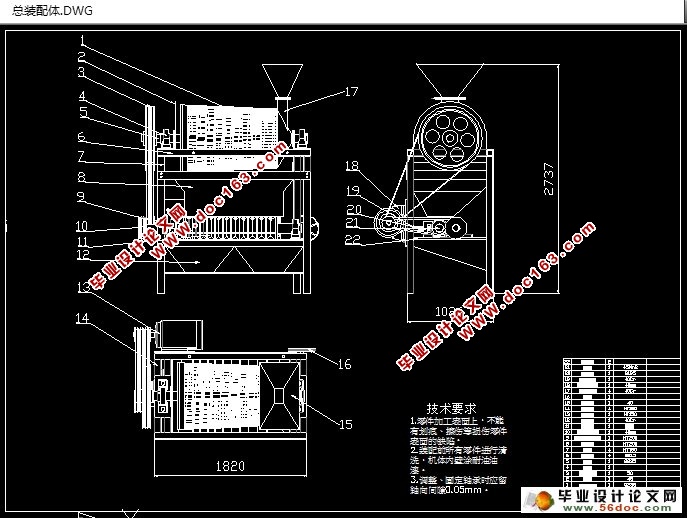 ּѹʽƿǻ(ũҵе)(CADͼ,SolidWorksά)