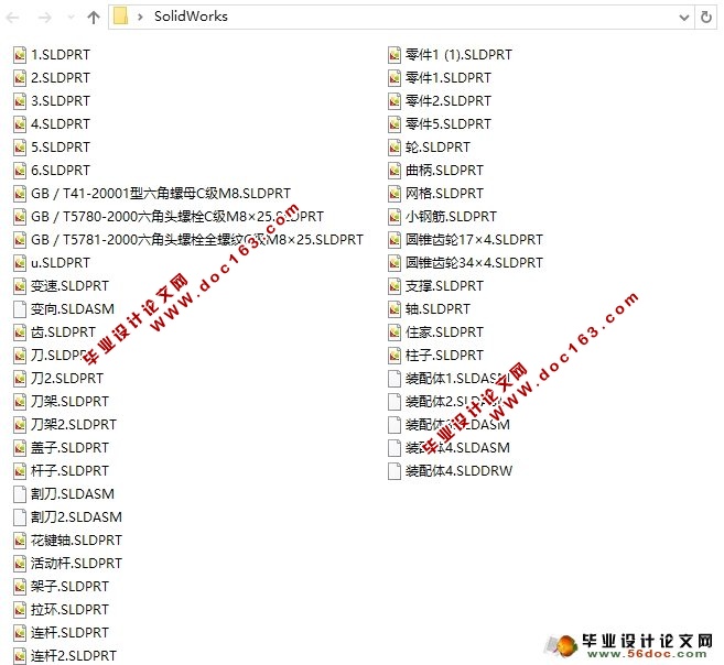 ʲջ(ũҵе)(CADͼ,SolidWorksά)