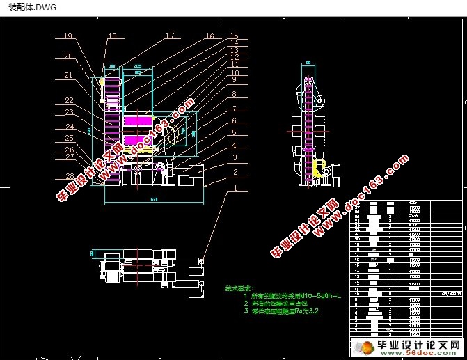 ѭ(ũҵе)(CADͼ,SolidWorksά)