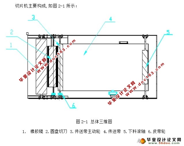 Ƭ(Բʽ)(ũҵе)(CADͼ,SolidWorksά)