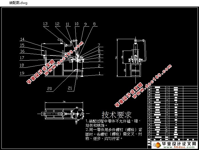 ʯϼƹ(ũҵе)(CADͼ,SolidWorksά)