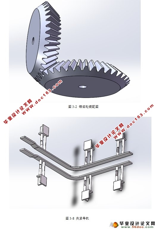 ʽԻ(ũҵе)(CADͼ,SolidWorksά)