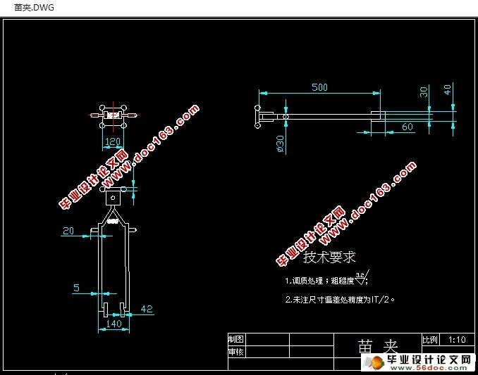 ʽԻ(ũҵе)(CADͼ,SolidWorksά)