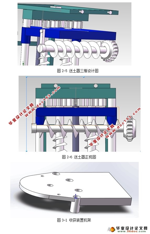 ɽҩھջ(ũҵе)(CADͼ,SolidWorksά)