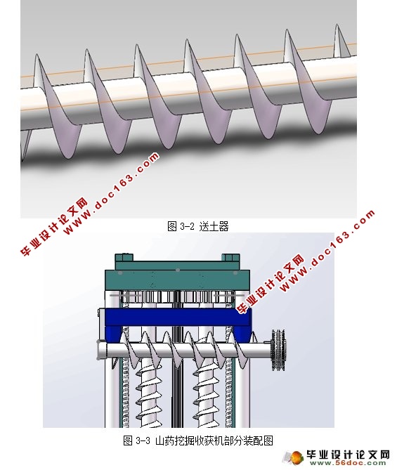 ɽҩھջ(ũҵе)(CADͼ,SolidWorksά)