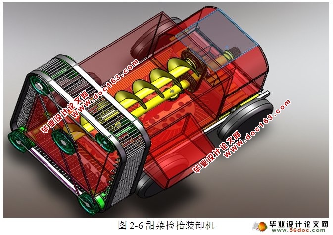 ˼ʰװж(ũҵе)(CADͼ,SolidWorksά)