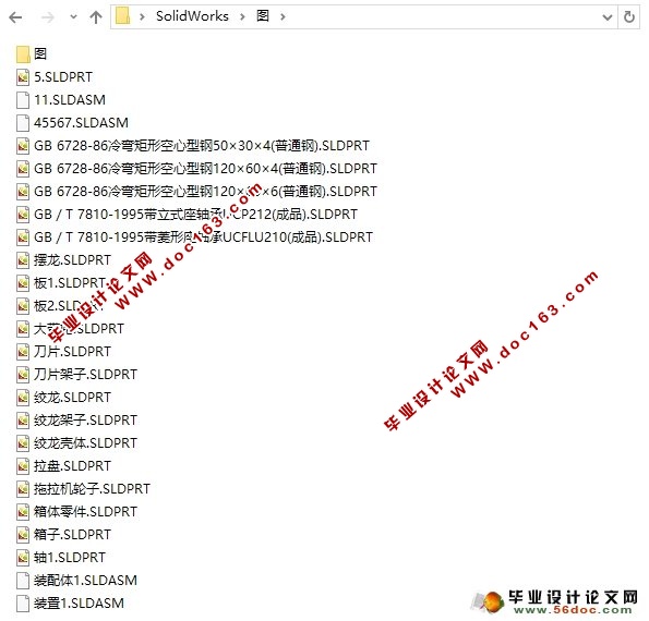 ˼ʰװж(ũҵе)(CADͼ,SolidWorksά)