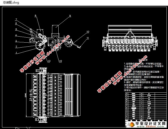 Сϲֻ(ũҵе)(CADͼ,SolidWorksά)