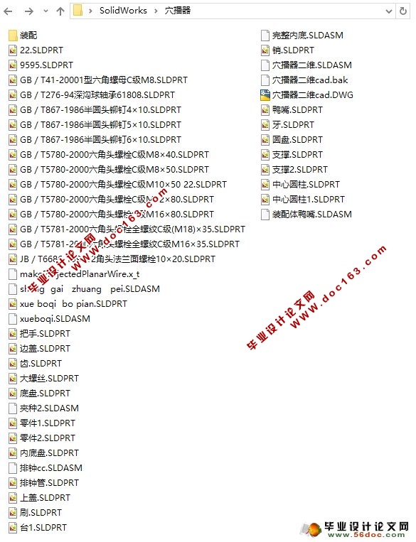 Сϲֻ(ũҵе)(CADͼ,SolidWorksά)