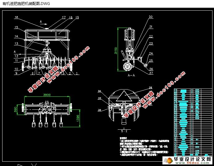 СлҺʩʻ(ũҵе)(CADͼ,SolidWorksά)