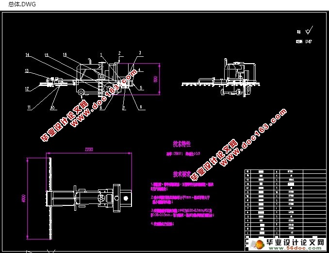 Сʩҩ(ũҵе)(CADͼ,SolidWorksά)