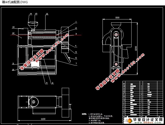 СͼƤ׻(ũҵе)(CADͼ,SolidWorksά)