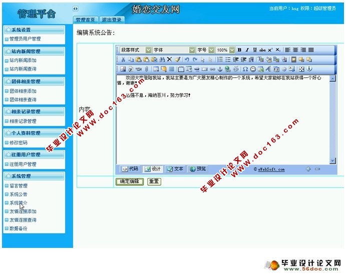 JSPĻʵ(SQLServer)(¼)