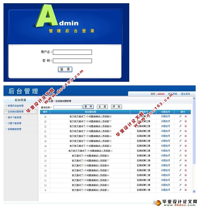 ýѧϰʵ(ASP.NET,SQL)(¼)