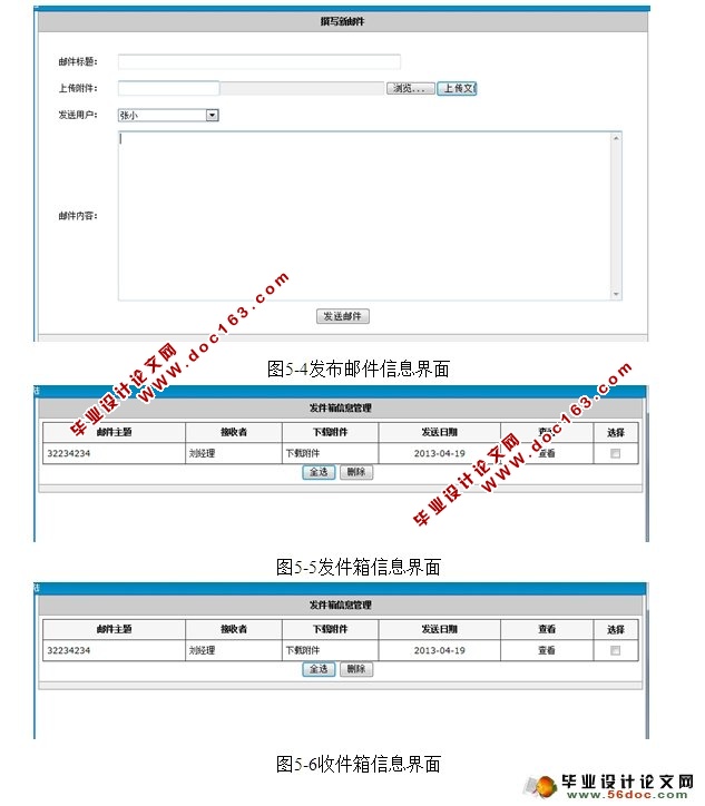 칫ԶOAϵͳʵ(ASP.NET,SQL)