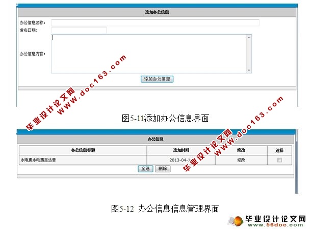 칫ԶOAϵͳʵ(ASP.NET,SQL)