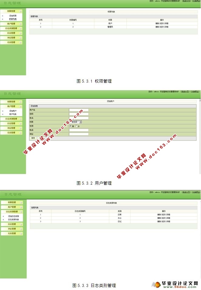 PHP־ϵͳƺʵ(Dreamweaver,MySQL)