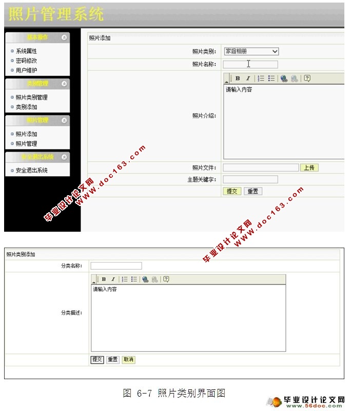 webƬϵͳʵ(JSP,MySQL)