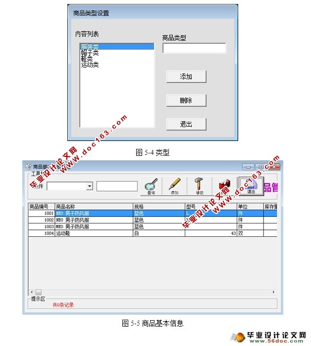 ϴ˹ר۹Ϣϵͳ(VB,SQLServer)