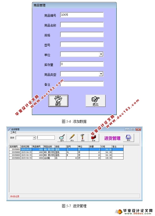 ϴ˹ר۹Ϣϵͳ(VB,SQLServer)