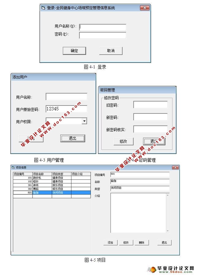 ȫĳԤϵͳ(VB,SQLServer)