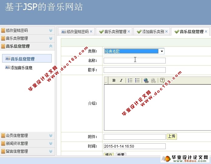 JavaEEֹվʵ(SSH,MySQL)