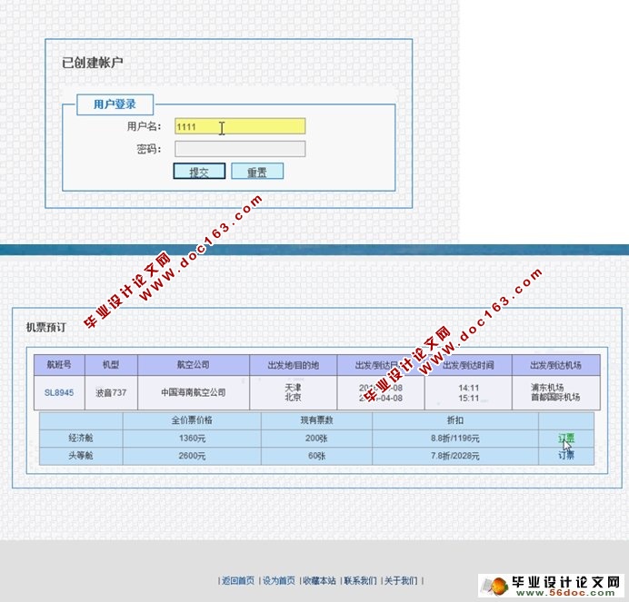 WEBնƱϵͳʵ(JSP,MySQL)