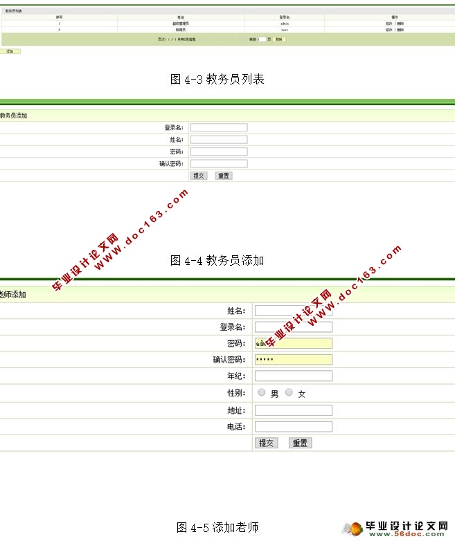 WEBĿϵͳʵ(JSP,MySQL)