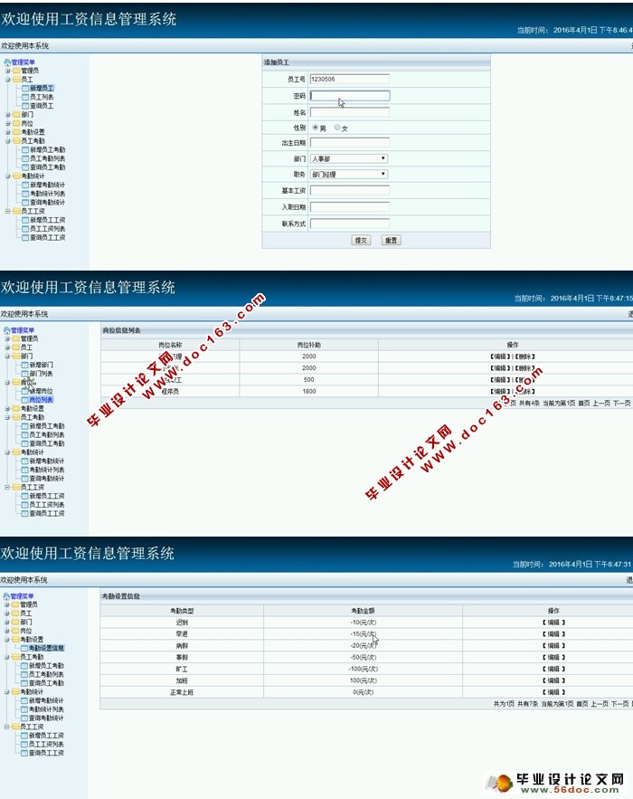 Ϣϵͳʵ(SSH,MySQL)(¼)