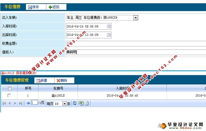 Strust2ͣϵͳ뿪(MySQL)