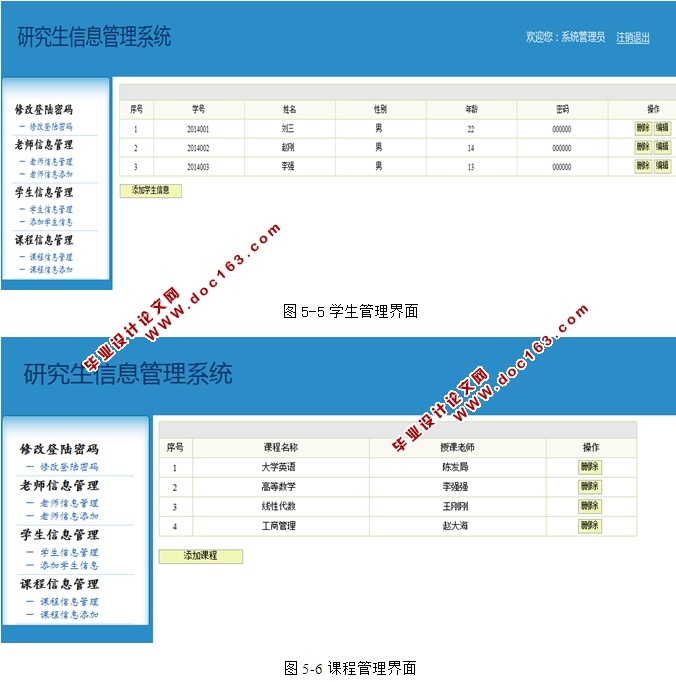 оϢϵͳʵ(SSH,MySQL)