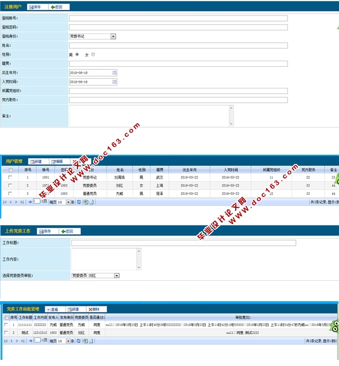 վʵ(SSH,MySQL)(¼)