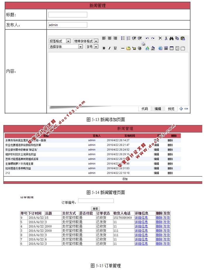 лũƷվʵ(ASP.NET,SQL)