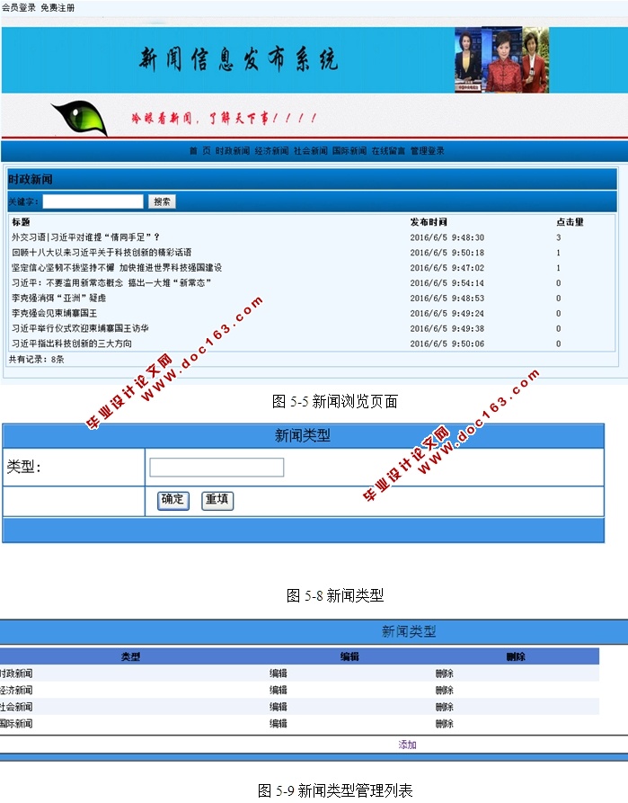 WEBϢϵͳʵ(ASP.NET,SQL)(¼)