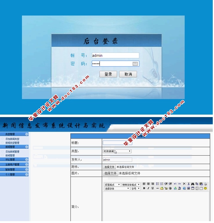 WEBϢϵͳʵ(ASP.NET,SQL)(¼)