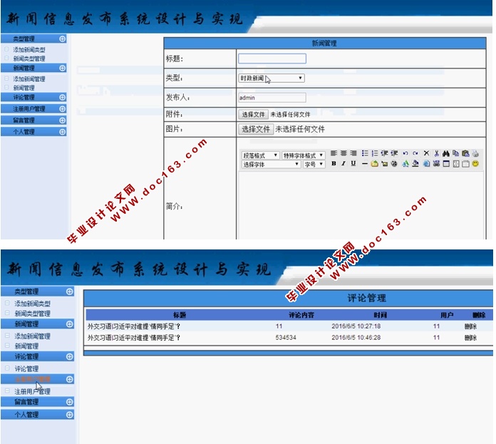 WEBϢϵͳʵ(ASP.NET,SQL)(¼)