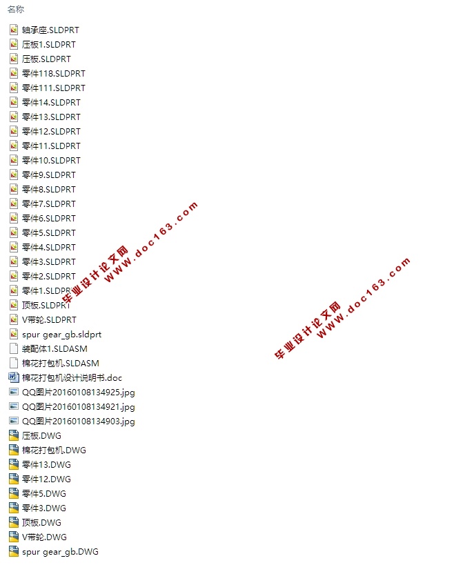 ޻(CADװͼ,SolidWorksάͼ)