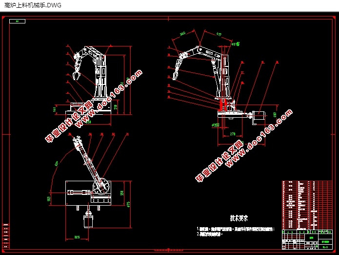 ¯ϻеҺѹϵͳ(CADװͼ,SolidWorksάͼ)