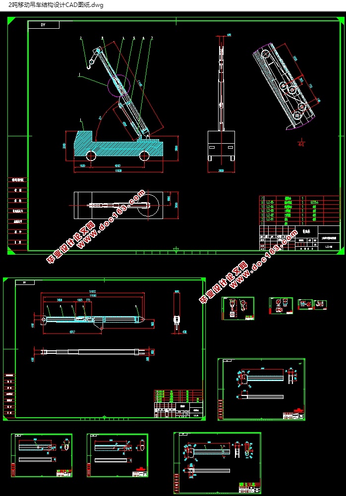 2ƶṹ(CADͼ,SolidWorksάͼ)