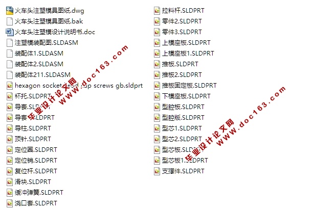 ͷһģǻעģ(CADͼ,SolidWorksάͼ)