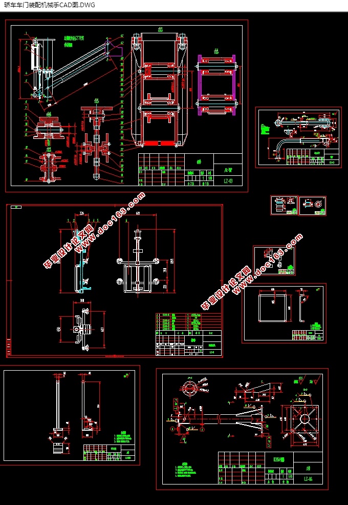 γװеֵ(CADͼ,SolidWorks,STEPάͼ)