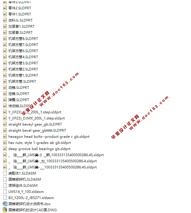 Բ׶(CADͼ,SolidWorksάͼ)