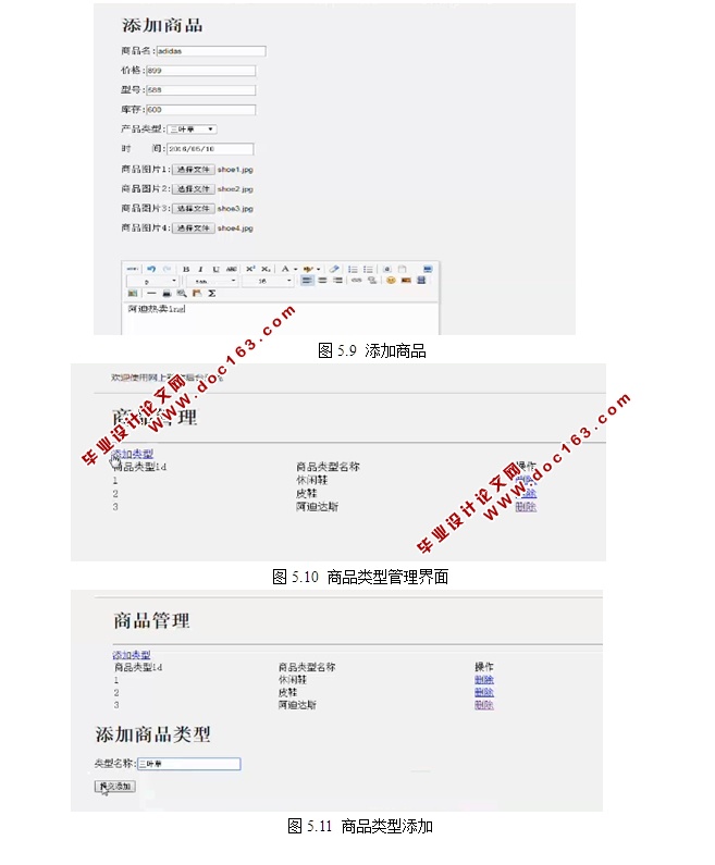 HTML5Ьǹϵͳʵ(Struts,MySQL)