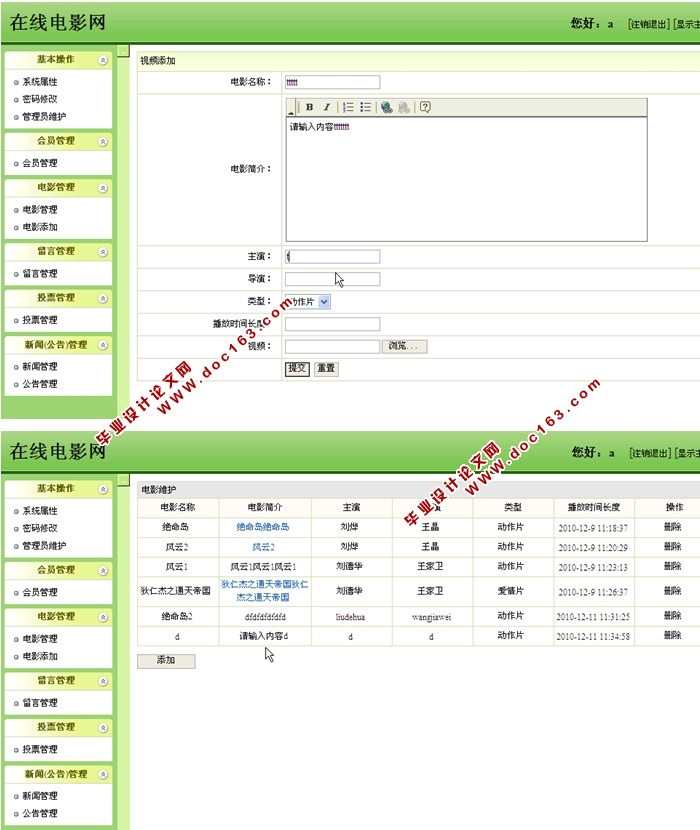 ߵӰվʵ(SSH,SQLServer)