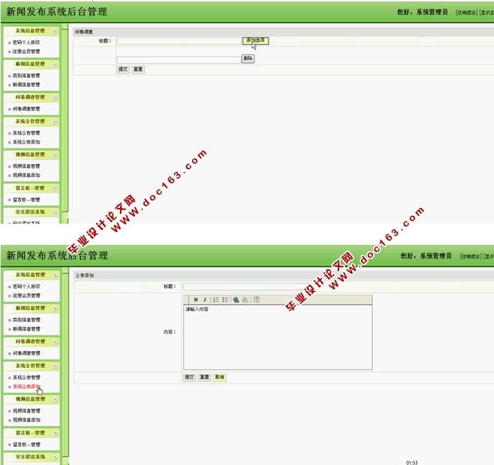 ŷϵͳ뿪(SSH,SQLServer)