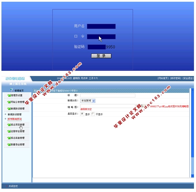 ѧϱϵͳʵ(JSP,SQLServer)