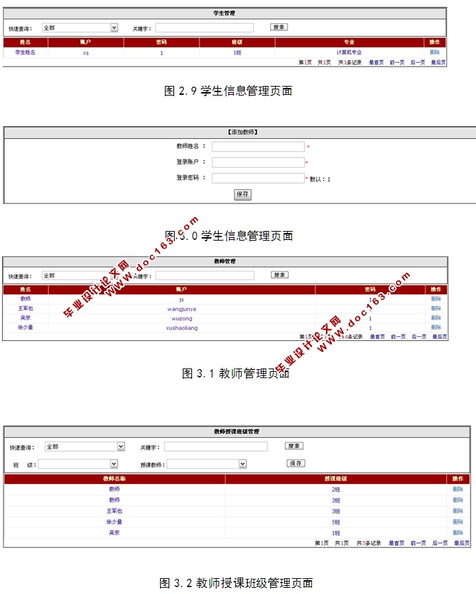 Webѧϵͳʵ(ASP.NET,SQL)